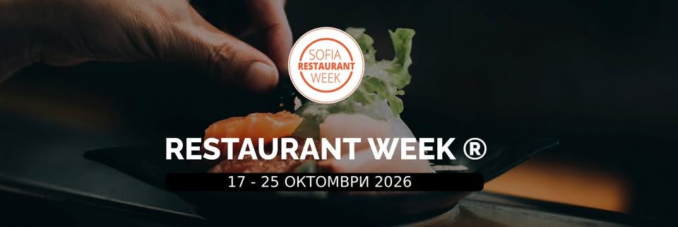 Sofia Restaurant Week 2026