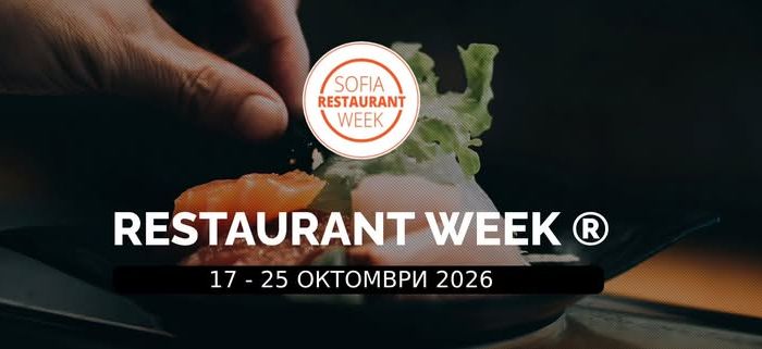 Sofia Restaurant Week 2026