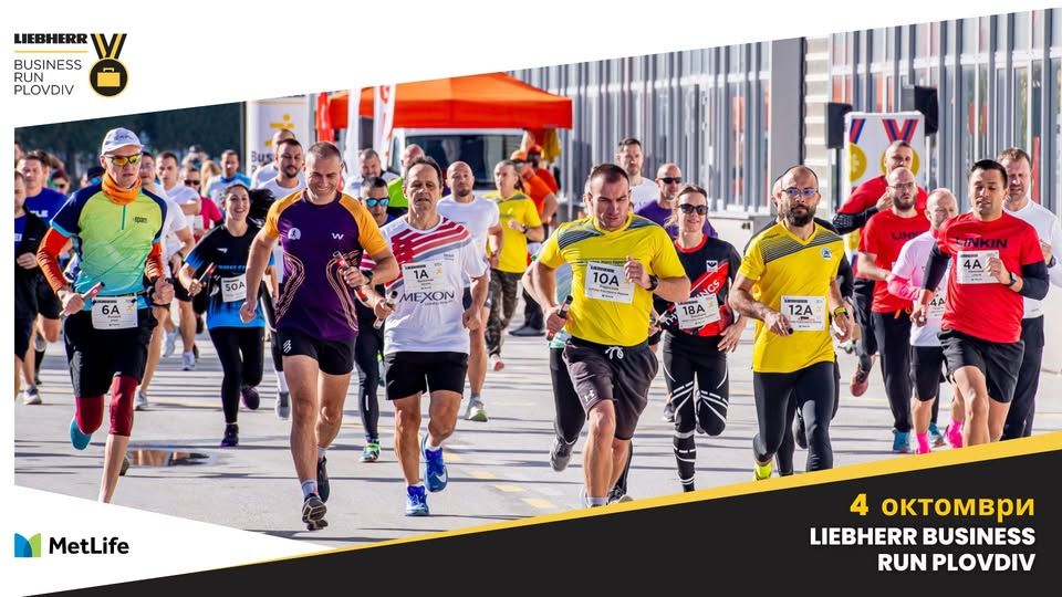 LIEBHERR Business Run Plovdiv